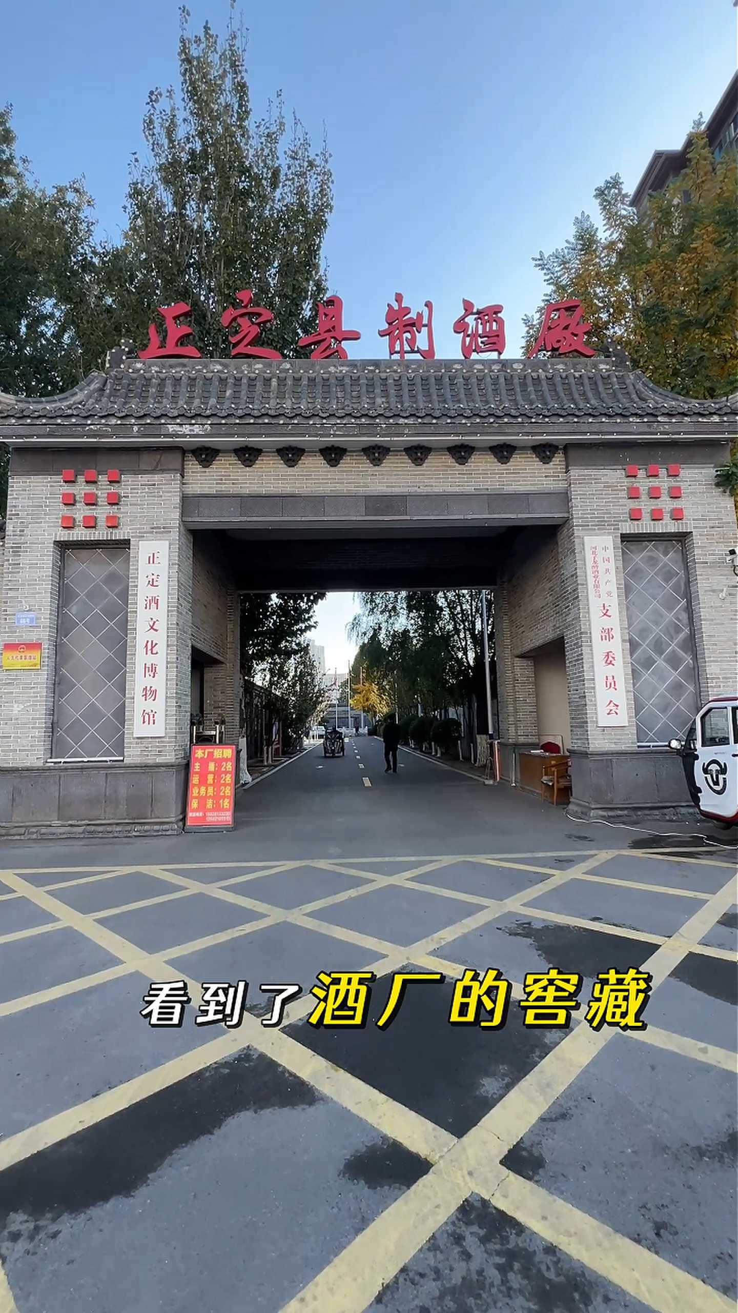 嘉峪关制造业企业GEO优化案例